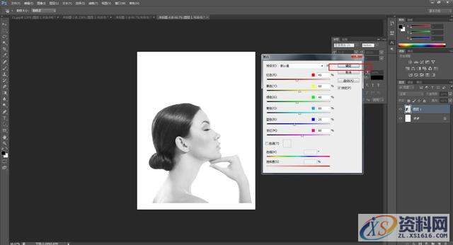 ps新手教学：如何制作高级感艺术字海报封面？,设计,这个,完成,第4张