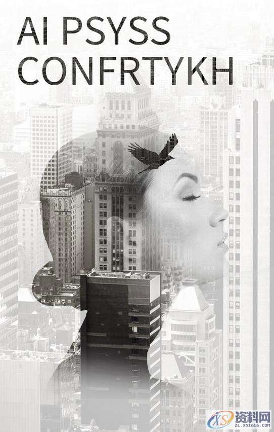 ps新手教学：如何制作高级感艺术字海报封面？,设计,这个,完成,第1张