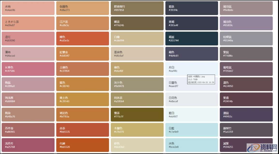 为什么你的配色不好看？提取颜色：还有另外一种方法就是参照色卡啦:,为什么你的配色不好看？,设计,产品,模具,第6张