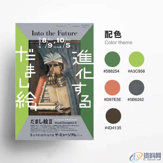为什么你的配色不好看？提取颜色：还有另外一种方法就是参照色卡啦:,为什么你的配色不好看？,设计,产品,模具,第2张