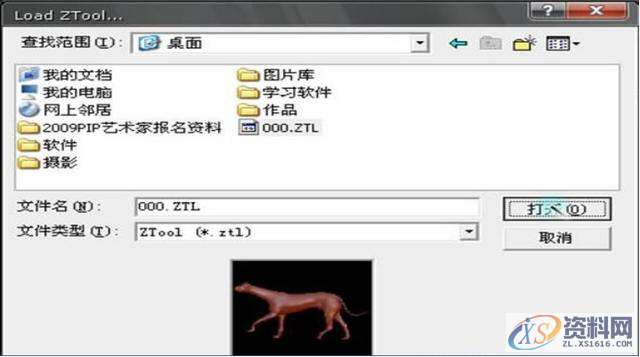 zbrush教你形体运动功能,设计,产品,选择,第24张