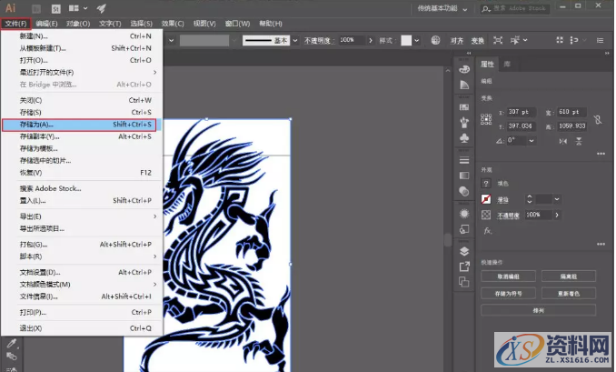 3DsMax—用平面图片制作3D模型,设计,产品,选择,第5张