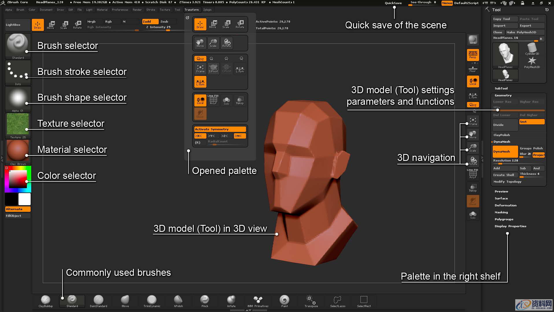 ZBrush的界面与导航,设计,选择,这个,第1张 ZBrush的界面与导航,设计,选择,这个,第1张