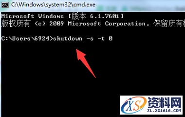 Windows关机及重启命令,选择,控制,命令,设置,可以,第3张 Windows关机及重启命令,选择,控制,命令,设置,可以,第3张