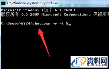 Windows关机及重启命令,选择,控制,命令,设置,可以,第4张 Windows关机及重启命令,选择,控制,命令,设置,可以,第4张