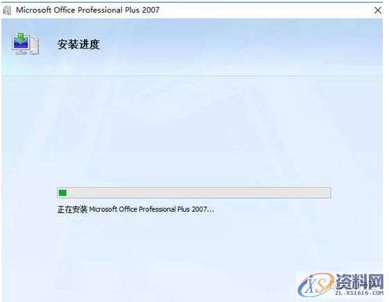 office2007软件安装图文教程,选择,文件,安装,教程,点击,盘,第8张 office2007软件安装图文教程,选择,文件,安装,教程,点击,盘,第8张