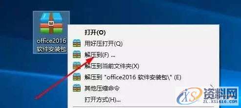 office2007软件安装图文教程,选择,文件,安装,教程,点击,盘,第2张 office2007软件安装图文教程,选择,文件,安装,教程,点击,盘,第2张