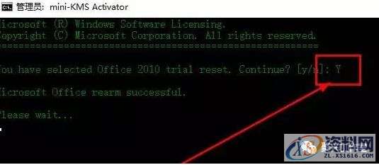 office2010软件安装教程,产品,选择,文件,教程,安装,点击,第14张 office2010软件安装教程,产品,选择,文件,教程,安装,点击,第14张