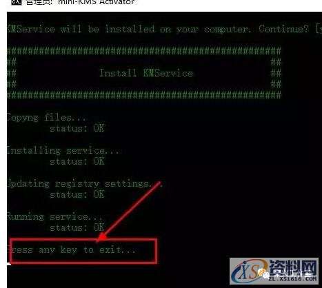 office2010软件安装教程,产品,选择,文件,教程,安装,点击,第12张 office2010软件安装教程,产品,选择,文件,教程,安装,点击,第12张