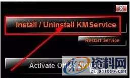 office2010软件安装教程,产品,选择,文件,教程,安装,点击,第10张 office2010软件安装教程,产品,选择,文件,教程,安装,点击,第10张