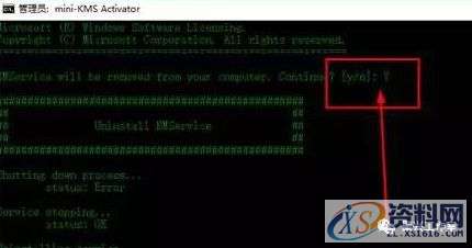 office2010软件安装教程,产品,选择,文件,教程,安装,点击,第11张 office2010软件安装教程,产品,选择,文件,教程,安装,点击,第11张