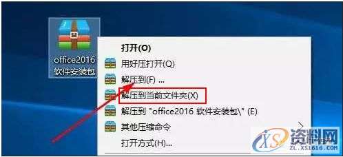 office2010软件安装教程,产品,选择,文件,教程,安装,点击,第2张 office2010软件安装教程,产品,选择,文件,教程,安装,点击,第2张