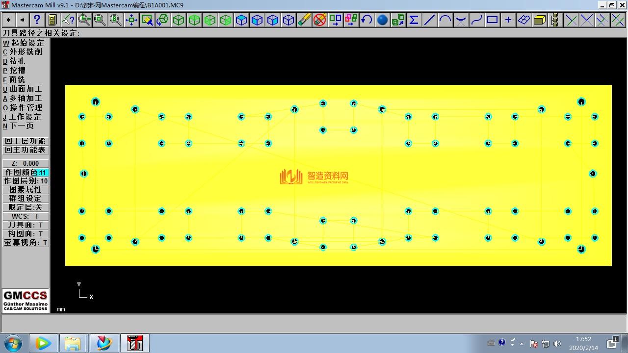Mastercam编程刀路图003,刀路,设计,产品,NeadPay,第1张