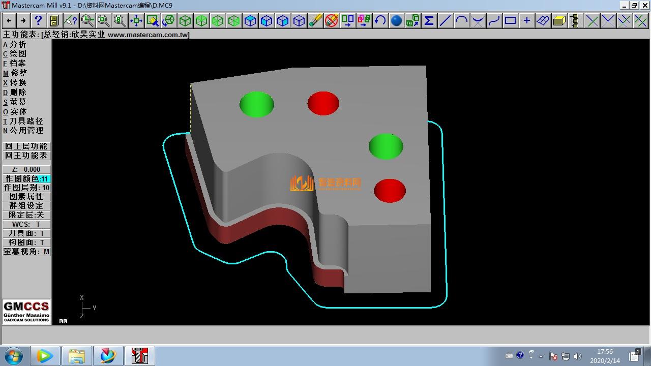 Mastercam编程刀路图007,设计,产品,NeadPay,刀路,第1张 Mastercam编程刀路图007,设计,产品,NeadPay,刀路,第1张