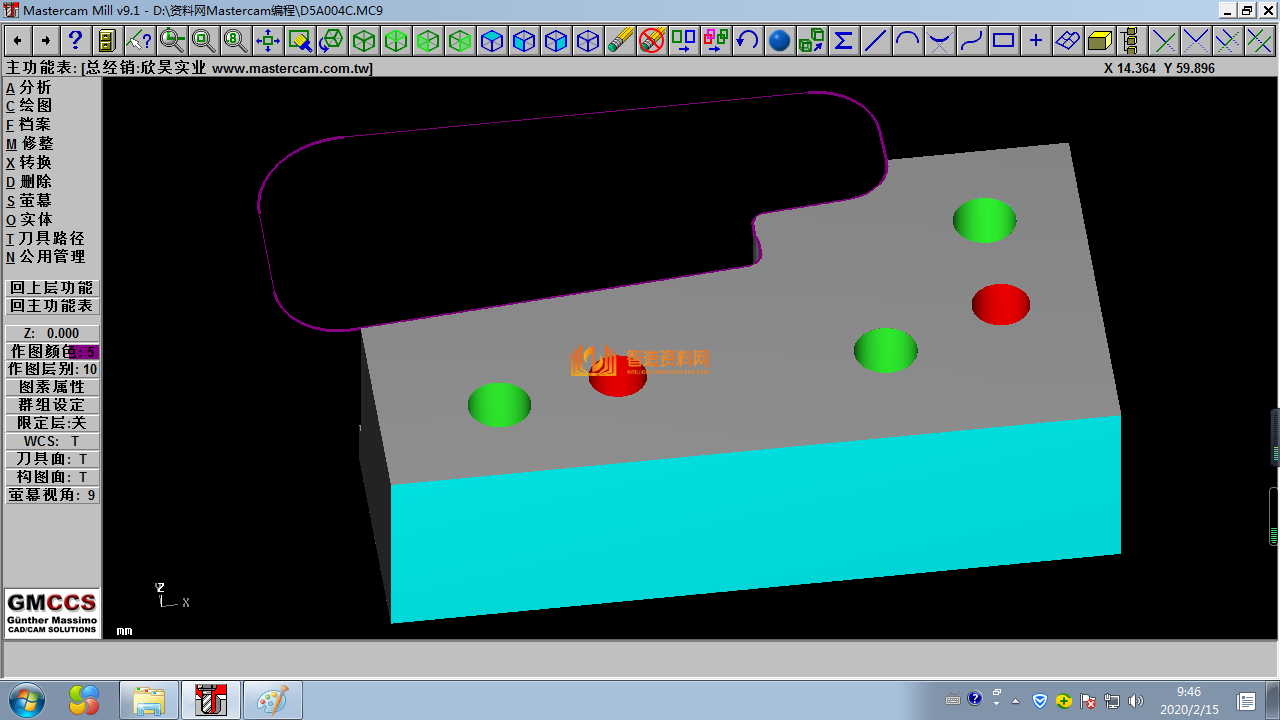 Mastercam编程刀路图012,设计,产品,NeadPay,刀路,第1张 Mastercam编程刀路图012,设计,产品,NeadPay,刀路,第1张