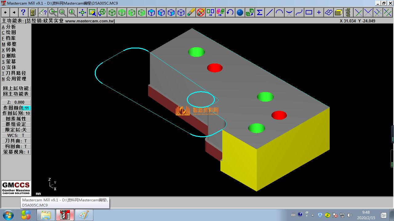 Mastercam编程刀路图013,设计,产品,NeadPay,刀路,第1张 Mastercam编程刀路图013,设计,产品,NeadPay,刀路,第1张
