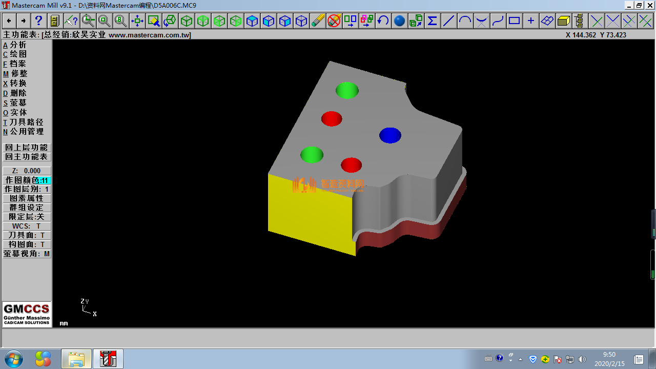 Mastercam编程刀路图015,设计,产品,NeadPay,刀路,第1张