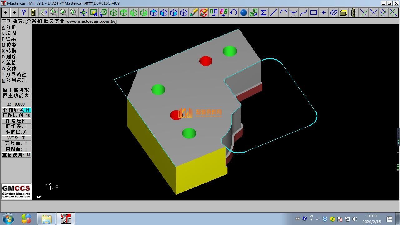Mastercam编程刀路图025,设计,产品,NeadPay,刀路,第1张