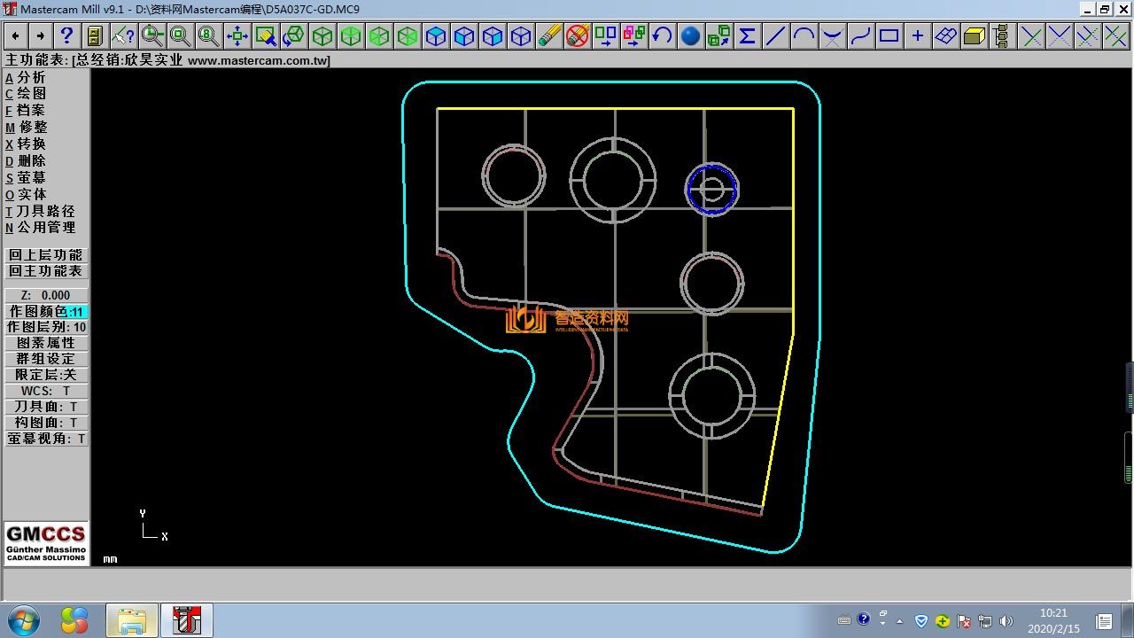Mastercam编程刀路图033,设计,产品,NeadPay,刀路,第1张