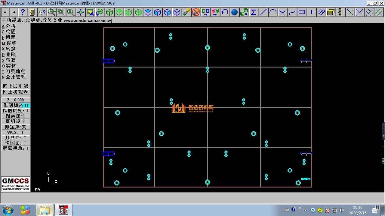 Mastercam编程刀路图046,设计,产品,NeadPay,刀路,第1张