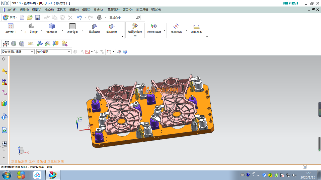 工装夹具设计0008,设计,NeadPay,第1张