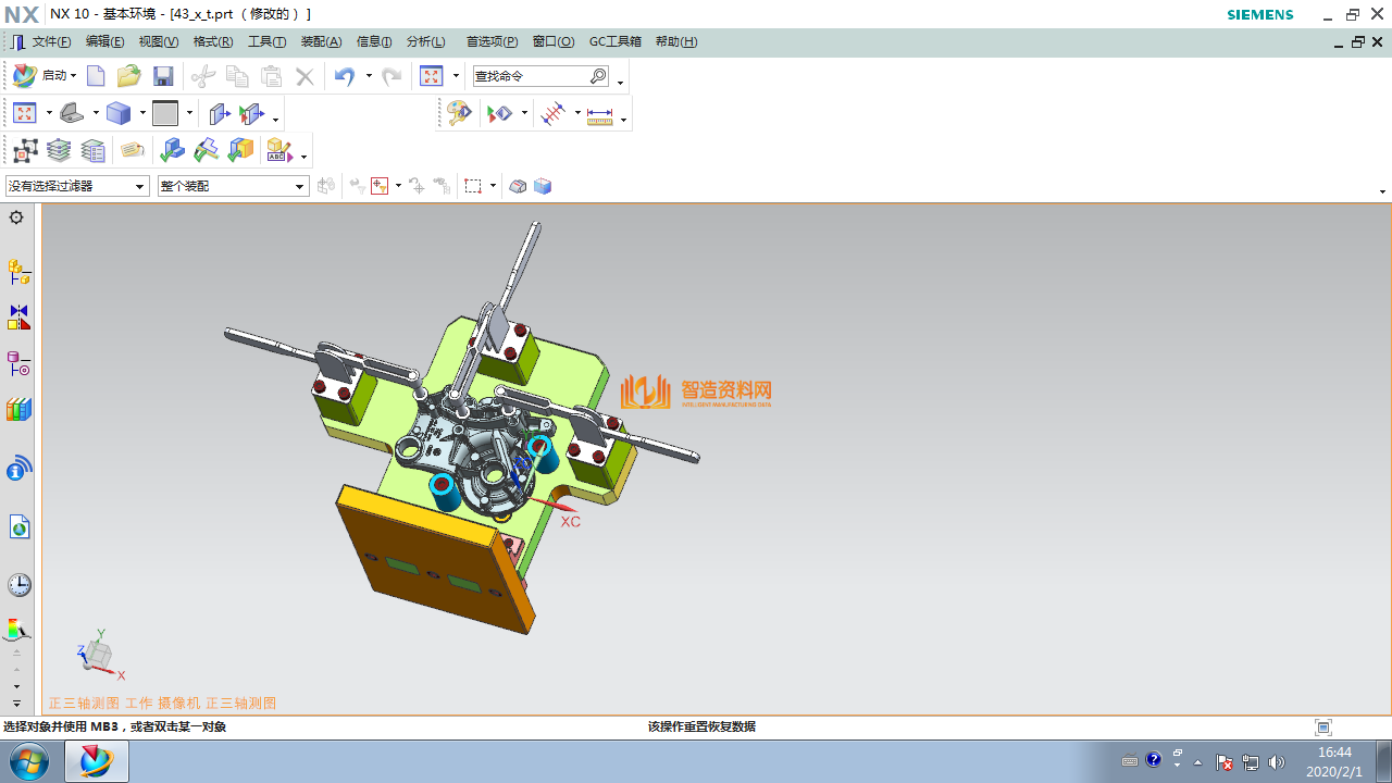 工装夹具设计0043,设计,NeadPay,第1张