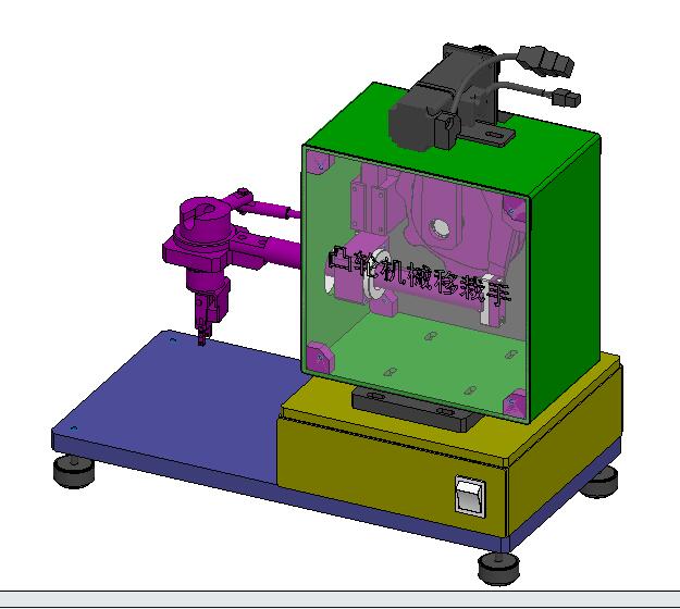 凸轮机械移栽手,NeadPay,第2张 凸轮机械移栽手,NeadPay,第2张