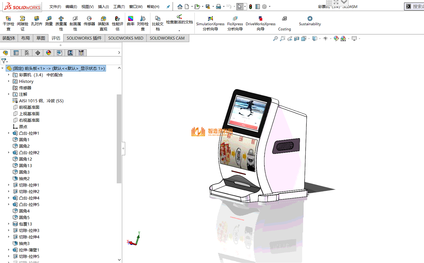 彩票机,NeadPay,第3张