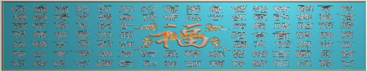 百福字,NeadPay,第1张 百福字,XSJDP_0009.JPG,NeadPay,第1张