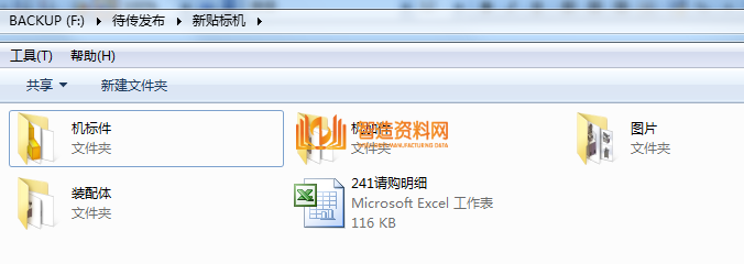 新转盘贴标机,NeadPay,盘,第7张 新转盘贴标机,NeadPay,盘,第7张