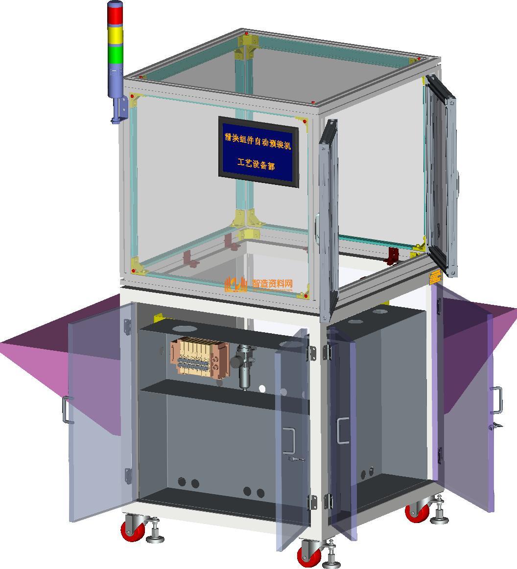 非标自动化滑块自动组装设备-3D模型,NeadPay,自动,模型,第1张 非标自动化滑块自动组装设备-3D模型,NeadPay,自动,模型,第1张