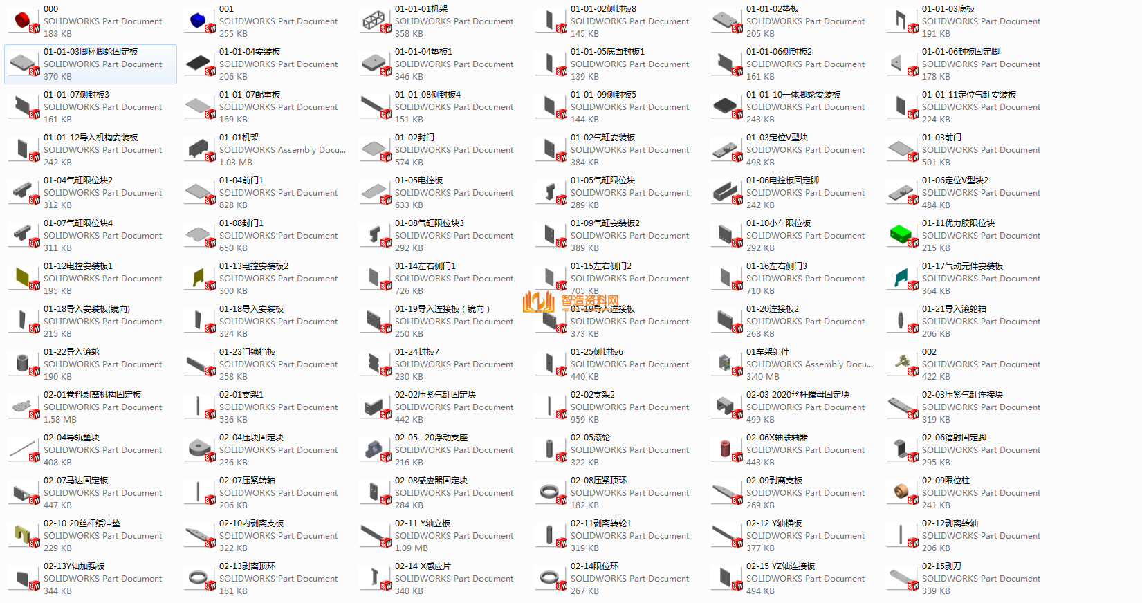 手机贴膜全自动手机贴膜流水线*,NeadPay,自动,第11张 手机贴膜全自动手机贴膜流水线*,NeadPay,自动,第11张