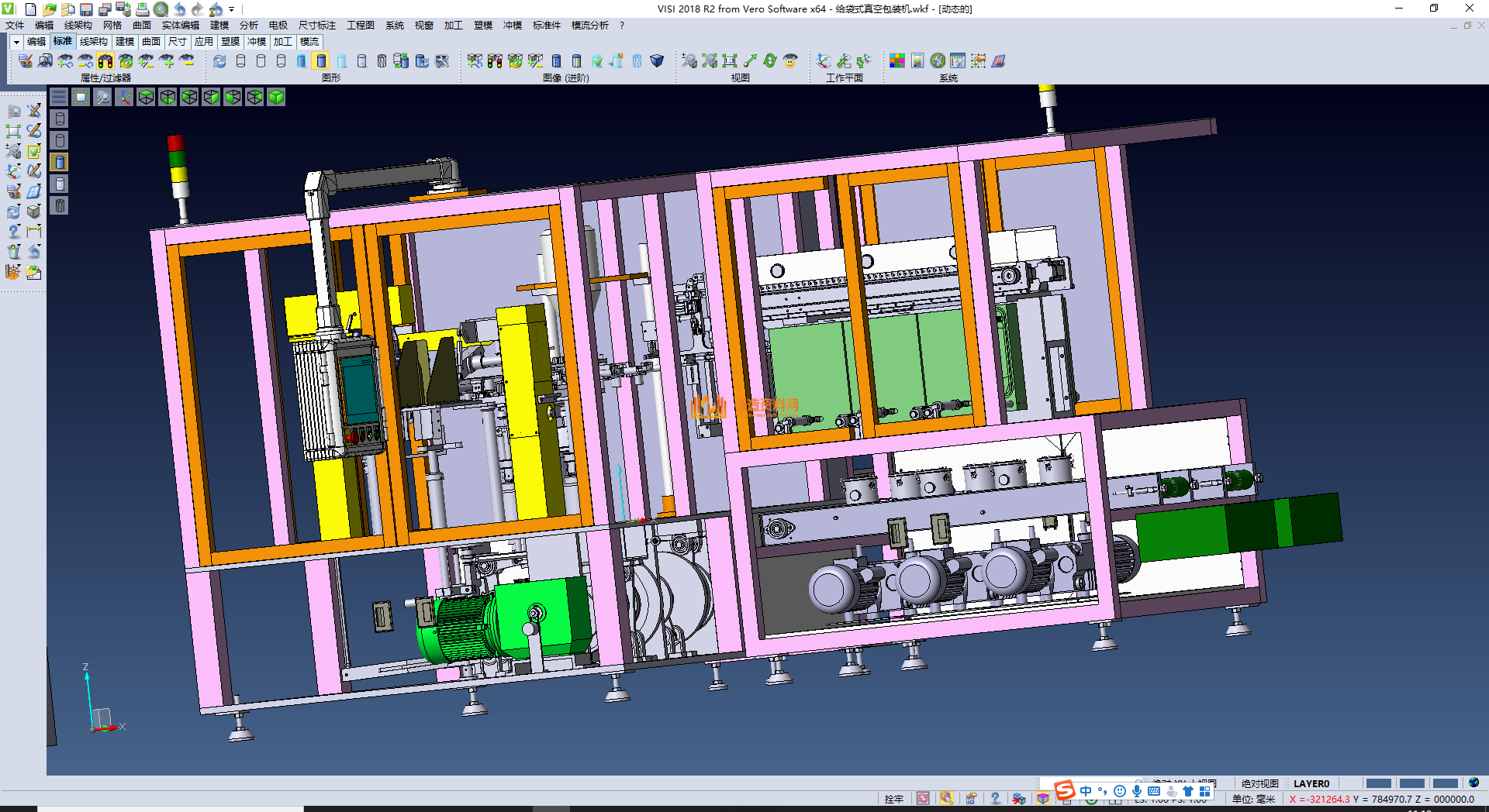 给袋式真空包装机,NeadPay,第3张