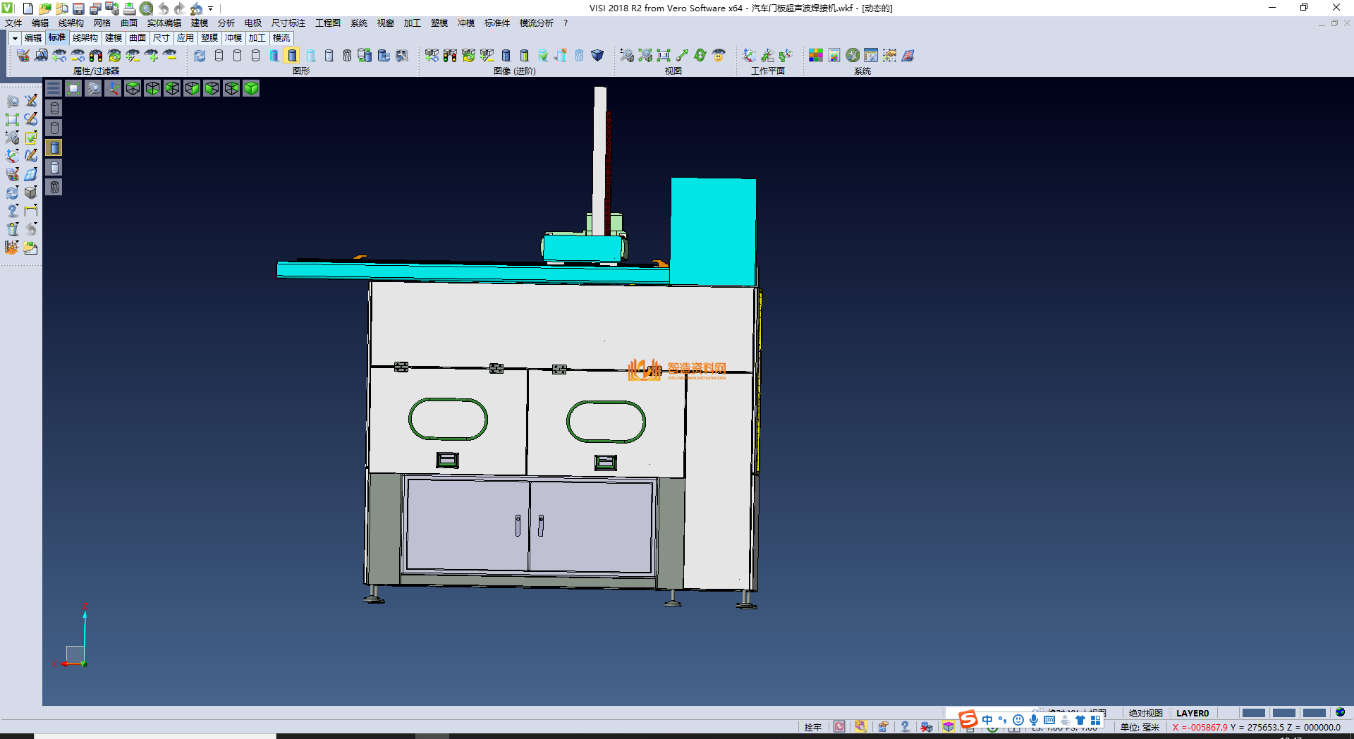 汽车门板超声波焊接机,NeadPay,第2张