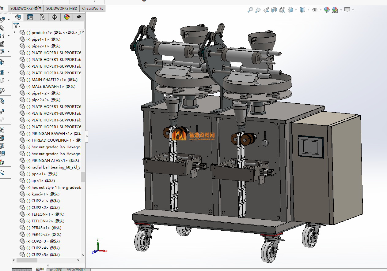 袋式颗粒药品密封包装机*,NeadPay,第3张