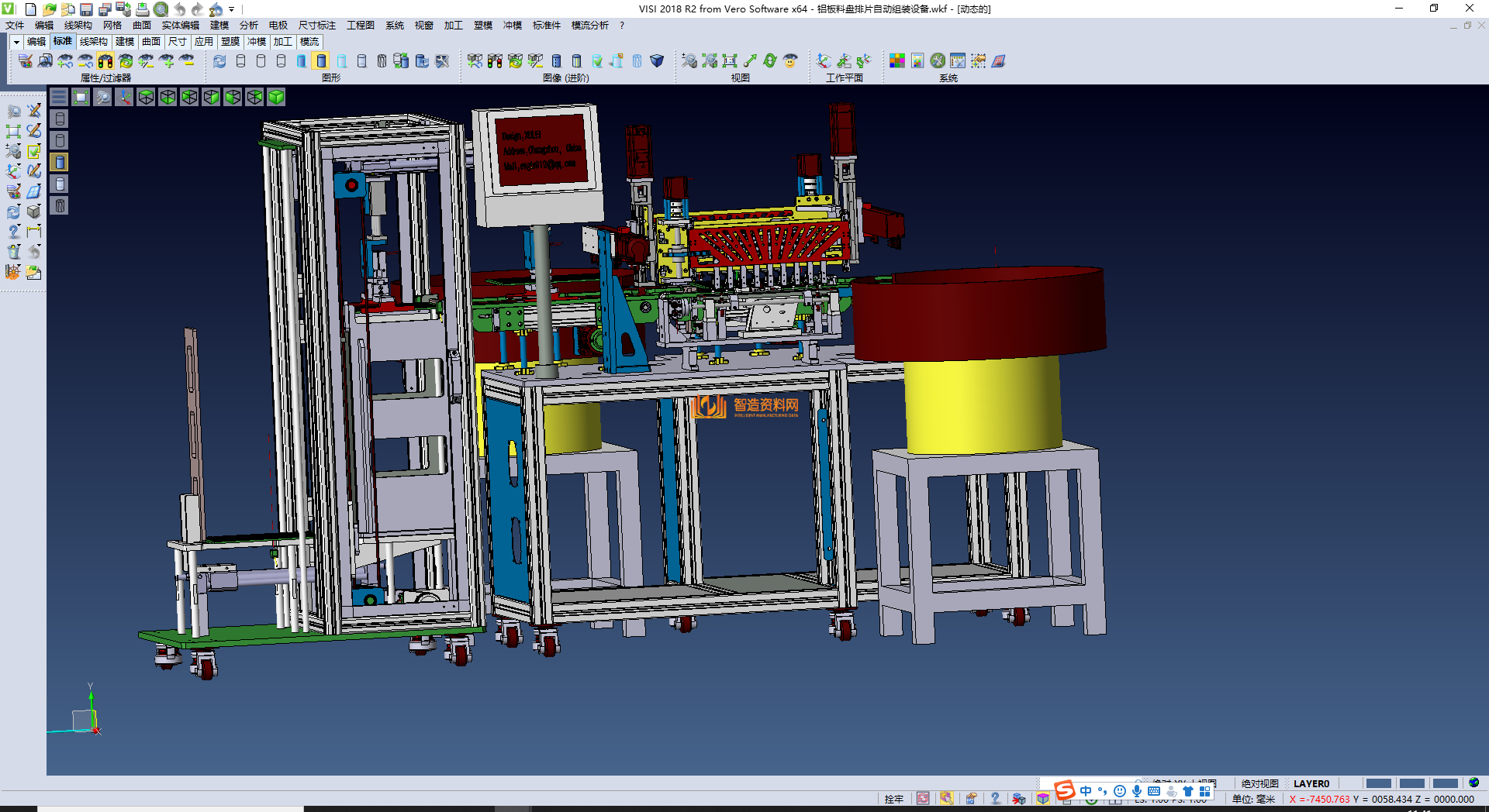 铝板料盘排片自动组装设备,NeadPay,自动,盘,第3张 铝板料盘排片自动组装设备,NeadPay,自动,盘,第3张