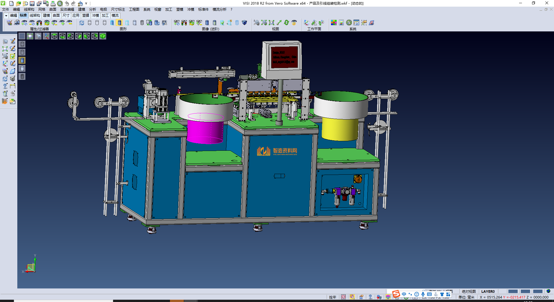 产品及引线组装检测机设备,NeadPay,产品,设备,第1张 产品及引线组装检测机设备,NeadPay,产品,设备,第1张