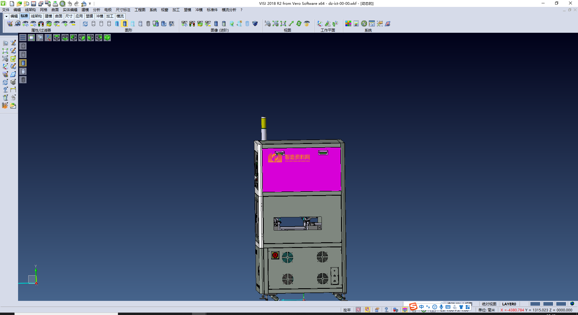 小型在线式ICT,NeadPay,第1张