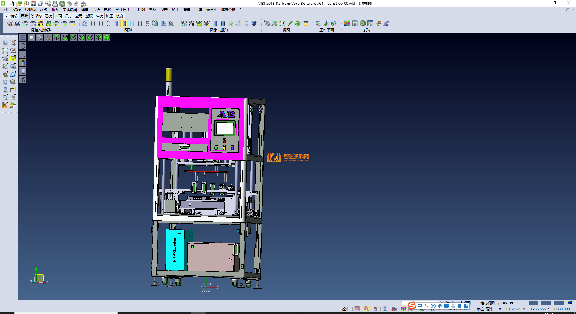 小型在线式ICT,NeadPay,第4张