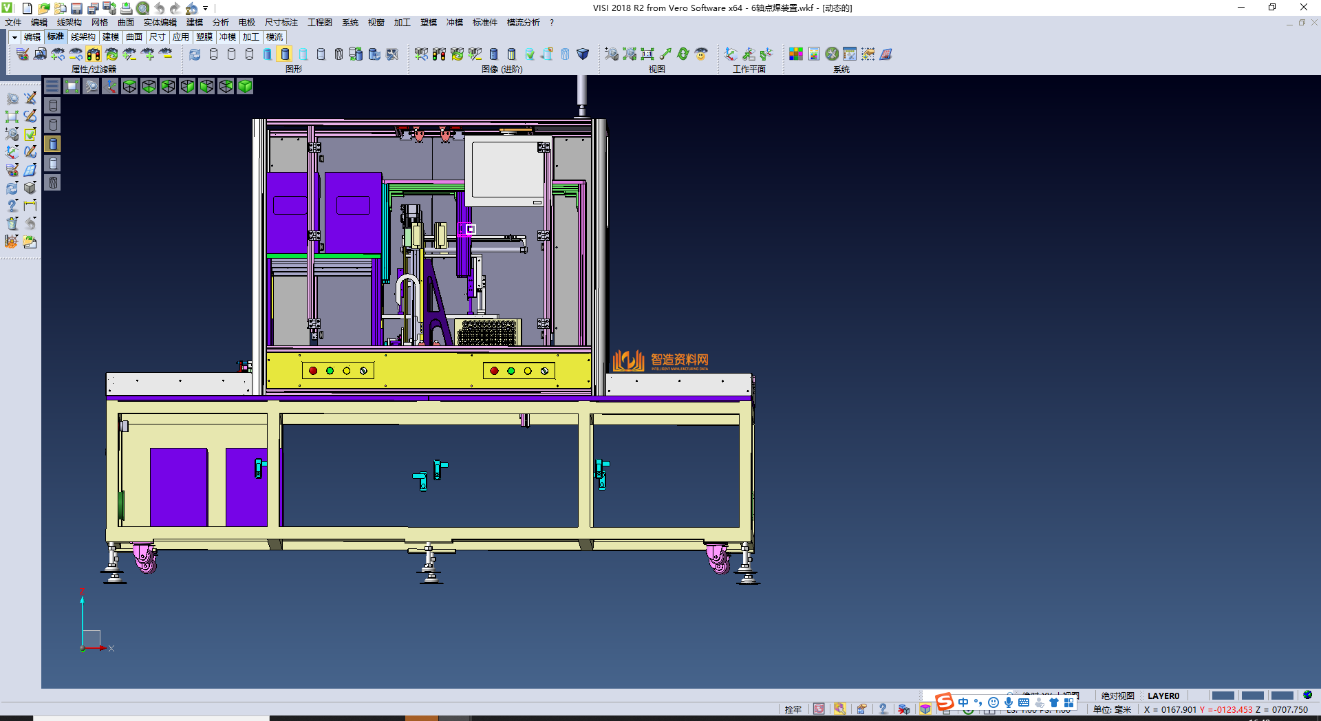 新能源电芯点焊组装机,NeadPay,第3张
