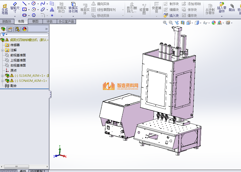 桌面式全自动四轴锁螺丝机,NeadPay,自动,螺丝,第2张
