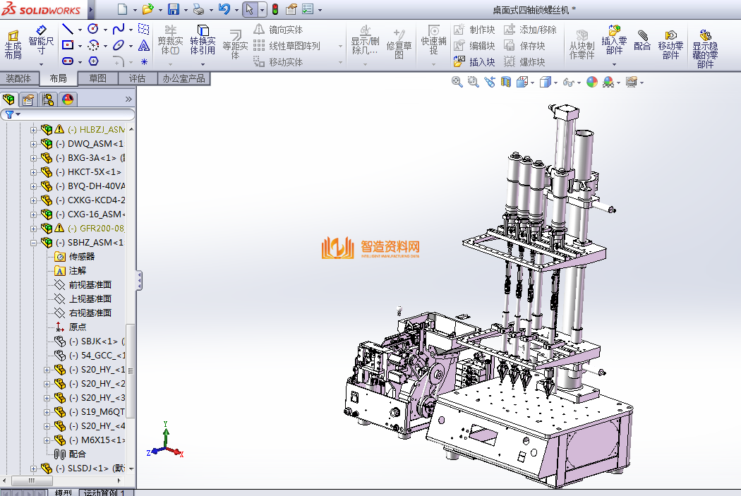 桌面式全自动四轴锁螺丝机,NeadPay,自动,螺丝,第1张