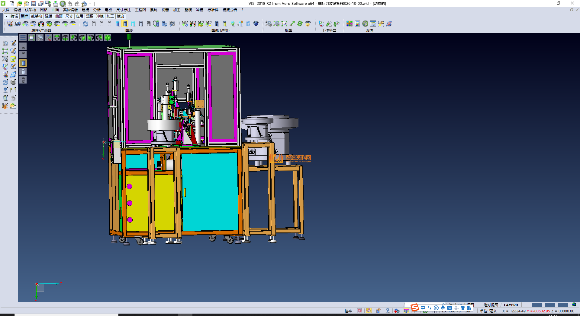 非标组装设备机械手振动盘转盘结构,NeadPay,结构,盘,第2张 非标组装设备机械手振动盘转盘结构,NeadPay,结构,盘,第2张