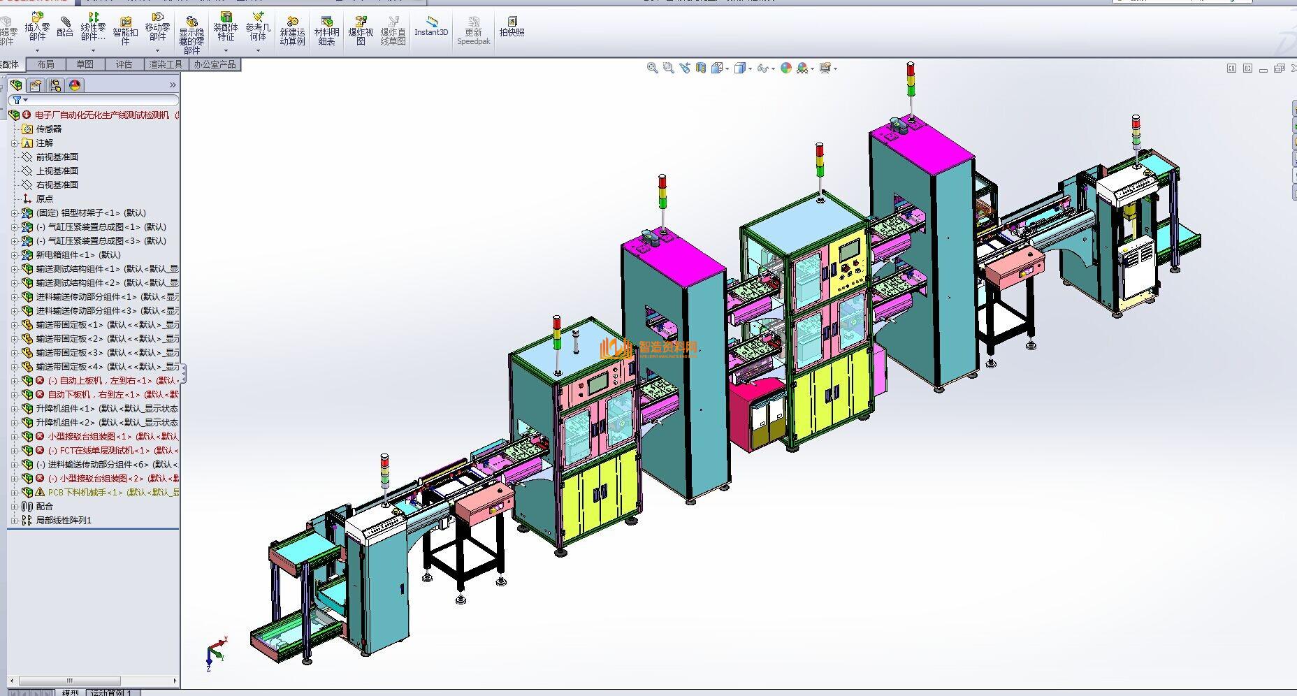 PCB线路板ICTFCT功能测试自动化线,NeadPay,自动,功能,第4张 PCB线路板ICTFCT功能测试自动化线,NeadPay,自动,功能,第4张