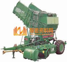 结合甜菜收获机,NeadPay,第3张 结合甜菜收获机,NeadPay,第3张