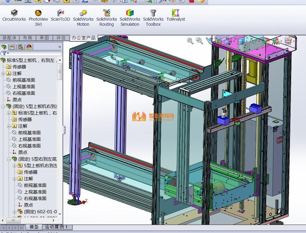 SMT流水线在线式设备：PCB板上板机接驳台,NeadPay,设备,第1张