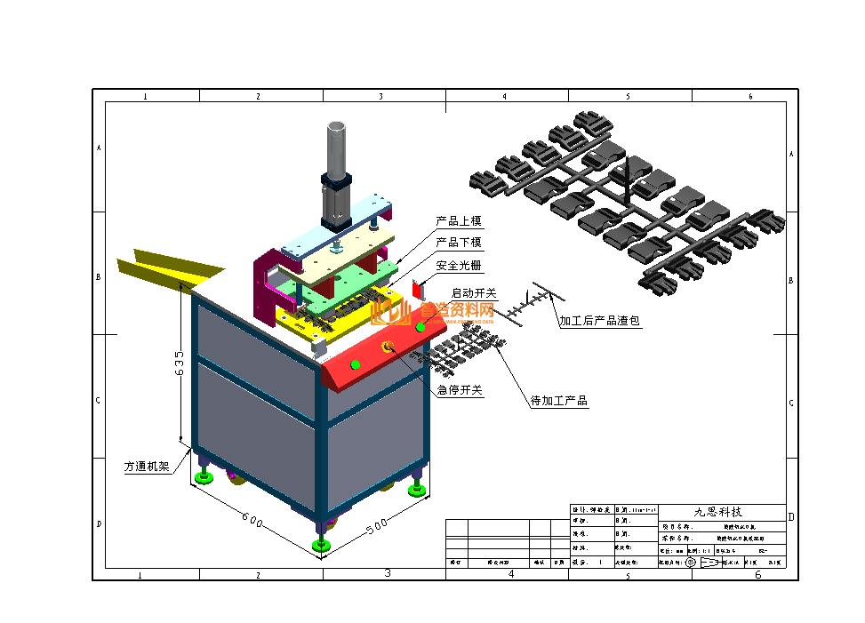 自动化塑胶切水口,NeadPay,自动,塑胶,第1张 自动化塑胶切水口,NeadPay,自动,塑胶,第1张