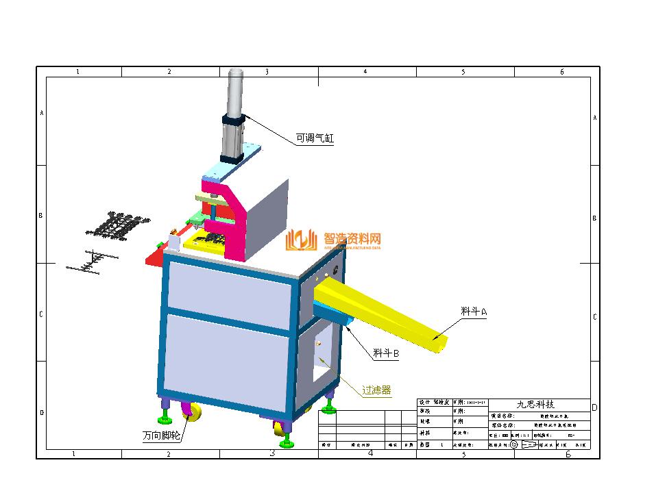 自动化塑胶切水口,NeadPay,自动,塑胶,第2张 自动化塑胶切水口,NeadPay,自动,塑胶,第2张