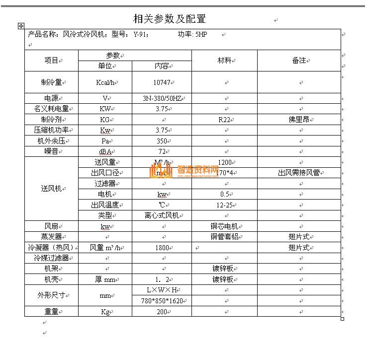 双灯式UV机.内嵌冷气A型(手机屏幕UV固化机),NeadPay,第1张 双灯式UV机.内嵌冷气A型(手机屏幕UV固化机),NeadPay,第1张