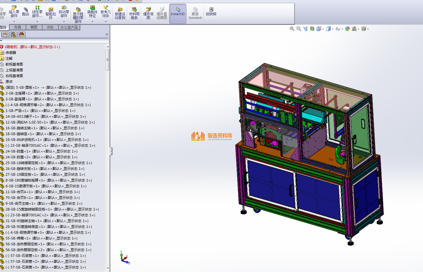旋转刷板ICT测试机,NeadPay,旋转,第11张 旋转刷板ICT测试机,NeadPay,旋转,第11张